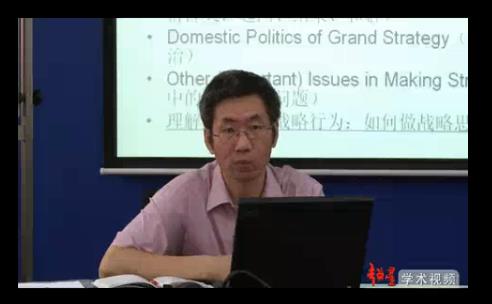 国际安全与战略课程