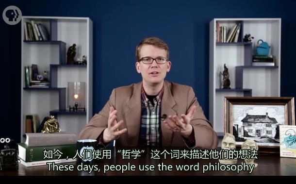 10分钟速成哲学课