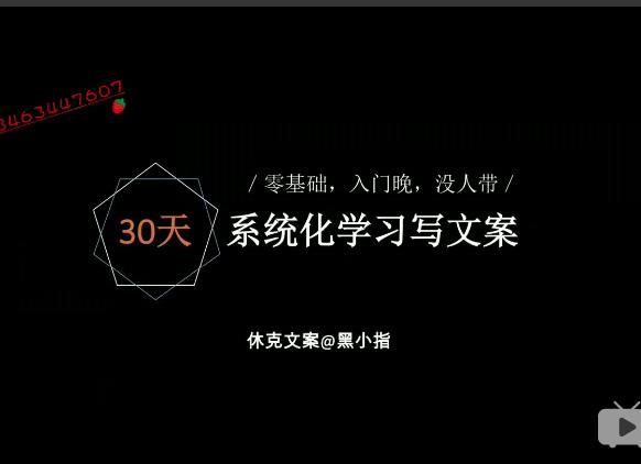 从新手到资深文案