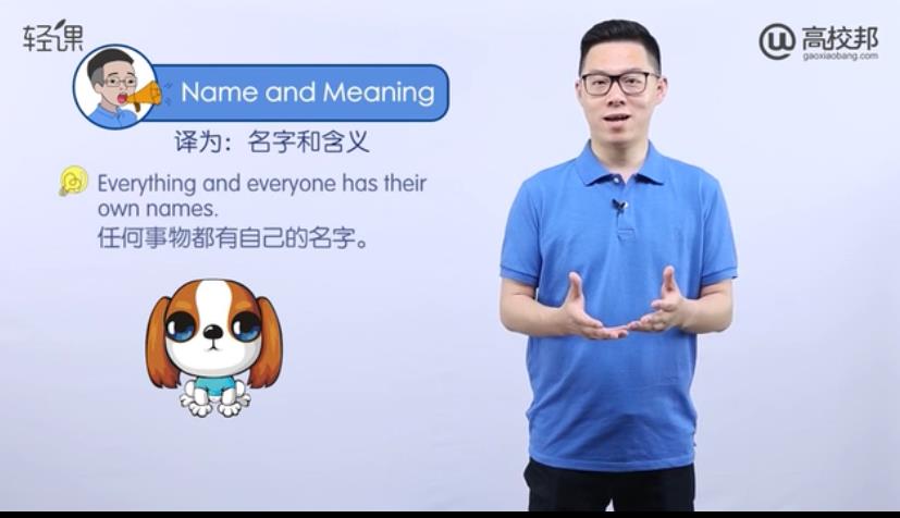 英语口语突破共72讲