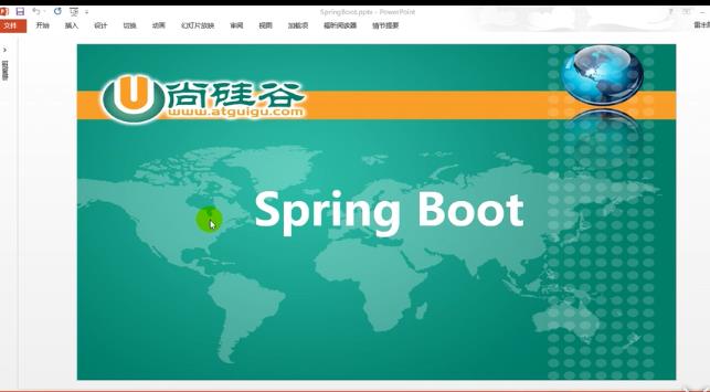 SpringBoot全套视频教程