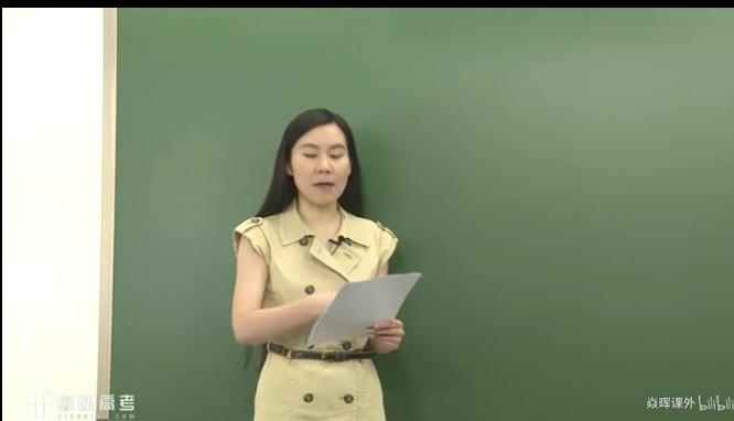 司马红丽《高三数学精讲》