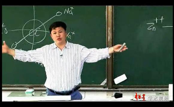 《结构化学》课程是化学学院本科生重要的基础理论课，在化学课程结构中具有重要的地位，同时是本科阶段接触的第一门理论课程。在此以前，化学学科给同学的印象主要是实验科学，因而《结构化学》课程对更新同学们的观念极为重要。在本课程的学习中，不仅让学生通过学习掌握结构化学的基本知识，而且要求学生能深刻理解&ldquo;性质反映结构，结构决定性质&rdquo;这一基本原理，使学生从更高水平上理解各种化学的现象。 以下是南开大学结构化学教学视频课程截图：  　　结构化学是现代物理化学学科的重要分支，是在原子、分子水平上讨论物质的性质与几何结构和电子结构之间的关系。在电子结构上，从量子力学规律出发，推演出一般微观粒子的运动规律、原子和分子中电子的运动状态以及化学键的本质；在几何结构上，通过数学群论等工具，对分子的结构进行分析，探讨分子空间几何结构与性质的关系；基于X衍射等技术，对晶体的微观几何结构进行研究，阐明晶体性质与内部周期性结构的关系。