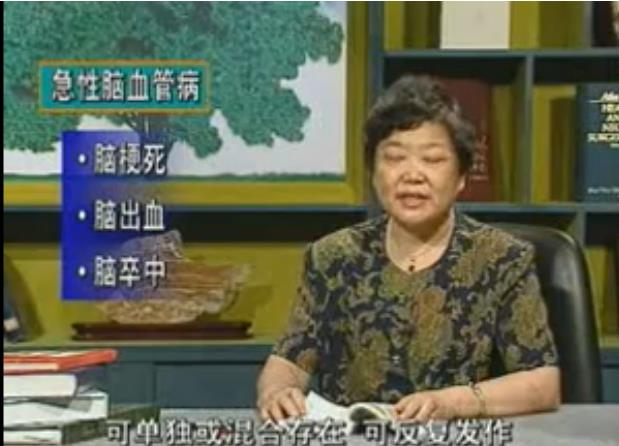 疾病的预防与治疗-