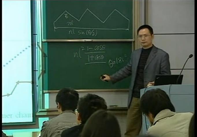 浙江大学高分子物理