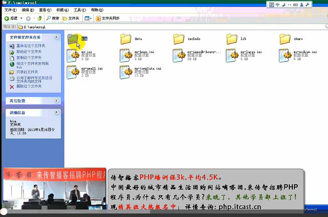 oralce基础入门视频教程