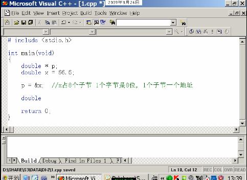 郝斌数据结构课程截图
