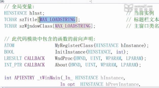 清华大学VC++面向对象课程内容