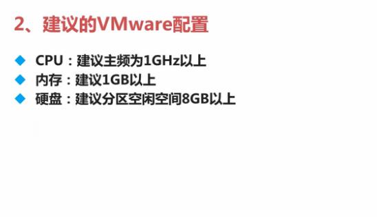 Linux运维工程师入门