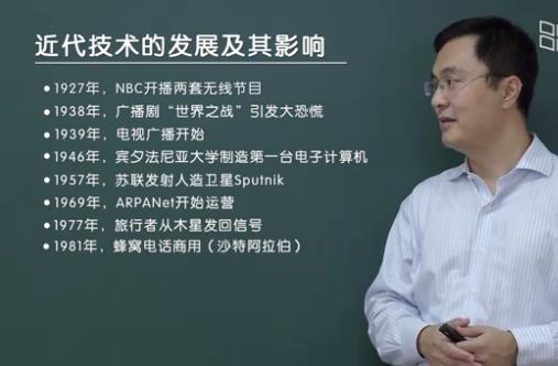 清华大学-应用信息论基础教学视频