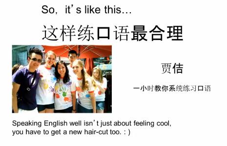 托福GRE课程简介