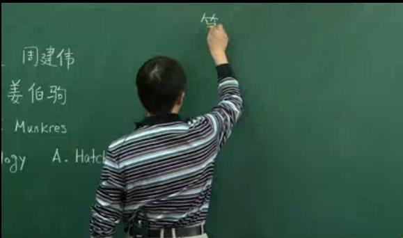 南开大学-代数拓扑课程简介