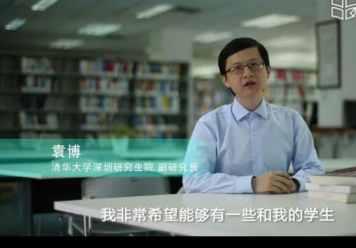 清华大学-数据挖掘理论与算法课程简介