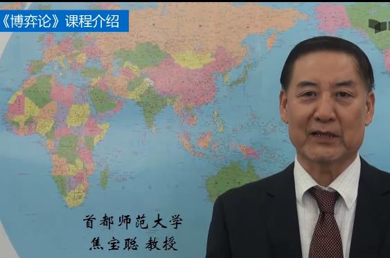 博弈论课程内容