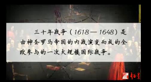 西方哲学史（上）教学视频