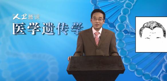 医学遗传学课程简介