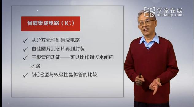 清华大学-创新材料学课程