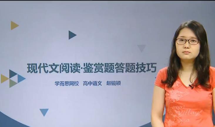 高考语文重点知识点讲解教学