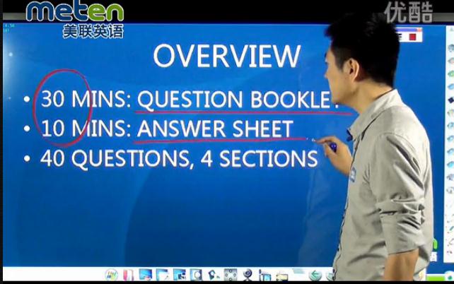 托福听力培训视频教学