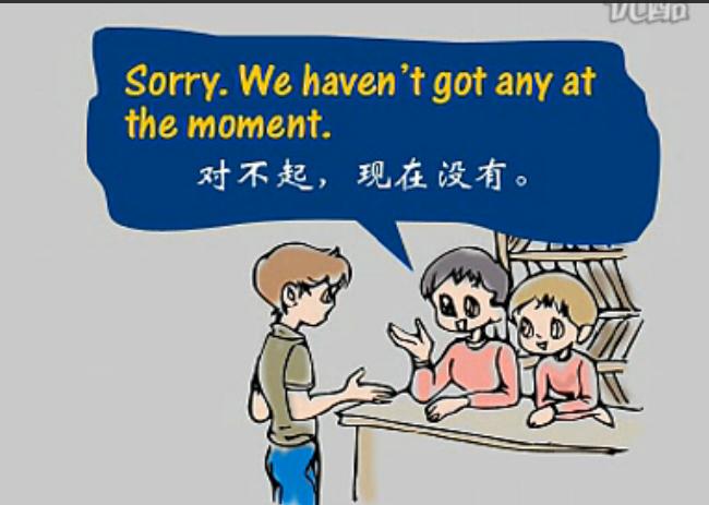 初中三年级英语教程教学