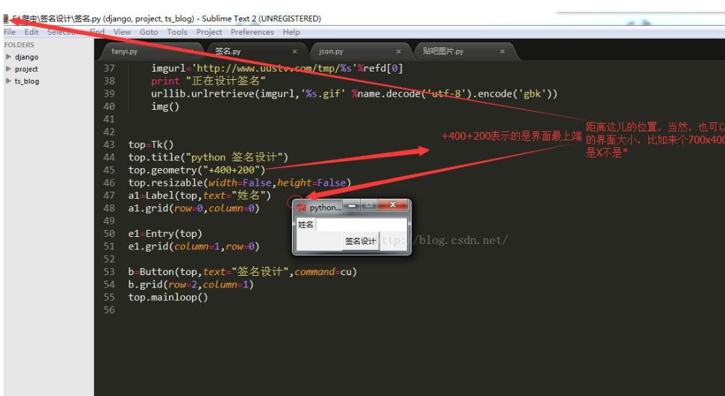 python数据分析与爬虫实战