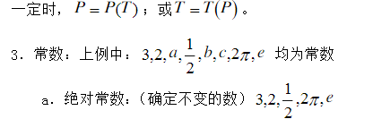 高中数学-导数、三角、数列、向量篇-苗金利
