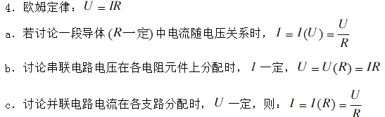 自变量、因变量与常数