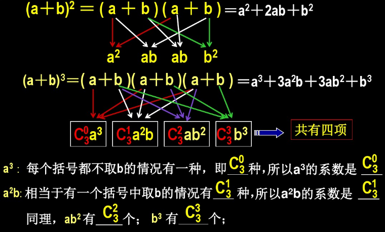 1557816909782145.png 线面关系(上)