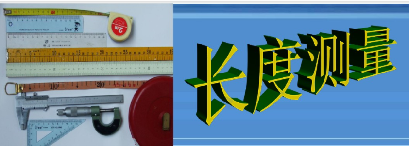 中考物理复习必备知识目录