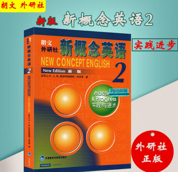 新概念英语二册L1-L96课堂讲解