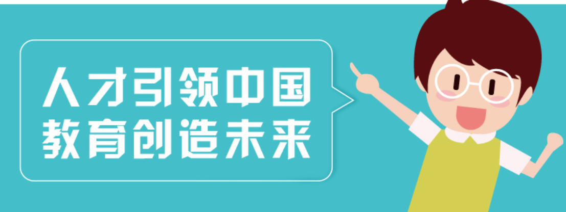 2019考研英语词汇（陈正康）