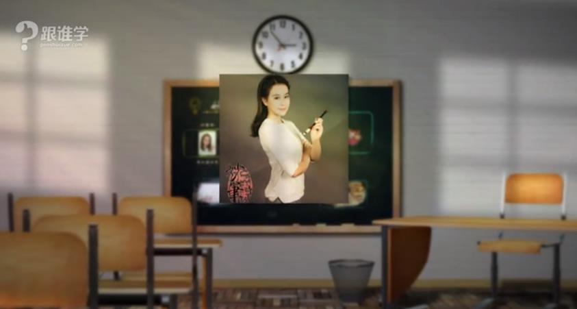 硬笔基本笔画与笔法25课