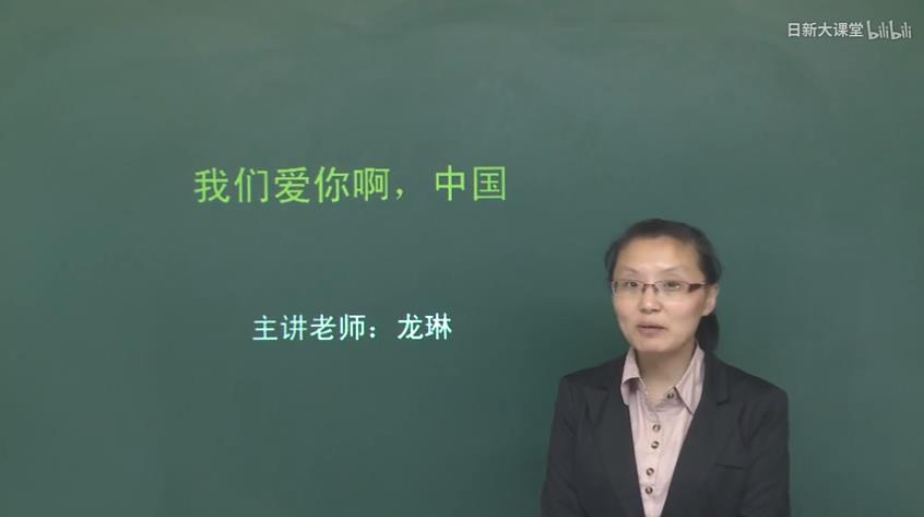 苏教版语文六年级上册辅导视频