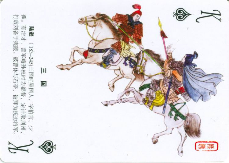 中国古代名将(100集).jpg