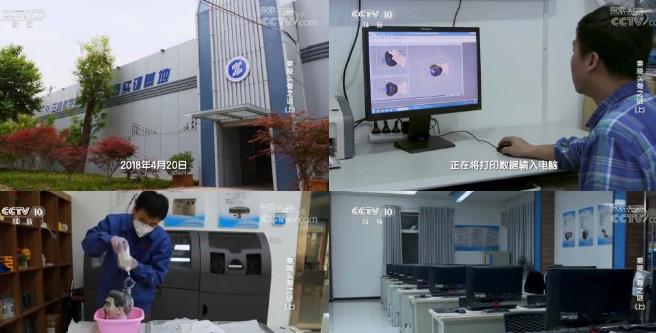 2019探索发现-秦陵头骨之谜 2019探索发现-秦陵头骨之谜