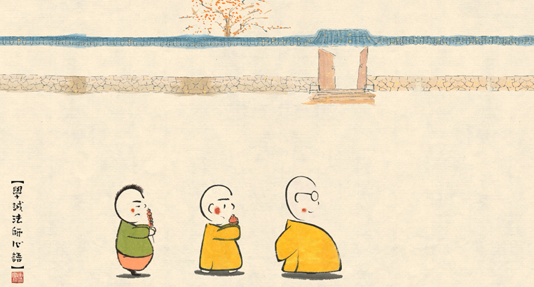 学诚法师心语贤二智慧动画