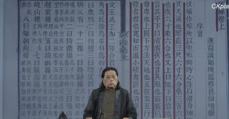 文化讲坛-道法自然 天地同和-丁承运教授 文化讲坛-道法自然 天地同和-丁承运教授