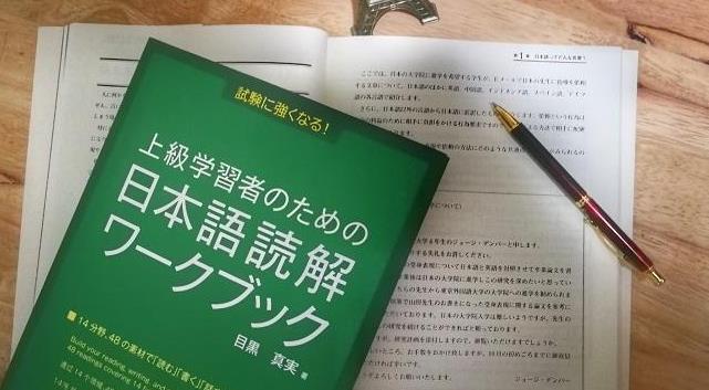 MOOC大学日语进阶课程-西交大 MOOC大学日语进阶课程-西交大