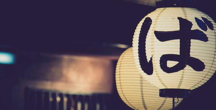 日语N2阅读技巧-长春师范大学