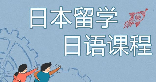 日语N2阅读技巧-长春师范大学