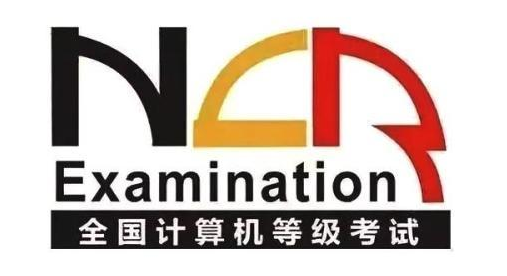 计算机二级office Word视频讲解29讲