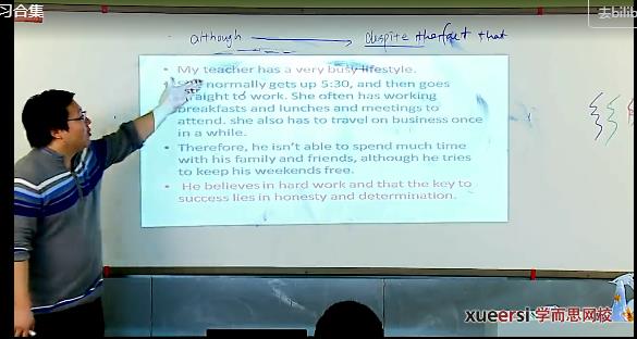 高中英语三轮复习-刘飞飞老师 高中英语三轮复习-刘飞飞老师