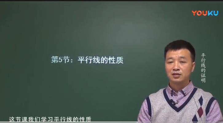 初二数学上全套教学视频