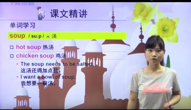 新起点六年级英语上课外辅导视频 新起点六年级英语上课外辅导视频