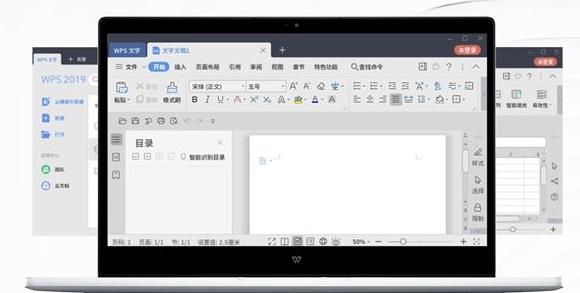WPS Office 2013 文字处理课程视频