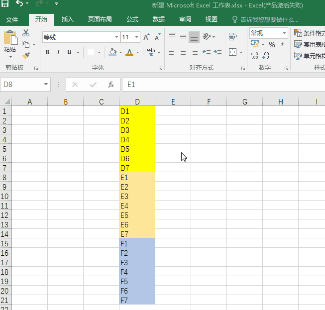 因为工作不够效率!迟迟不能加薪晋升!如果你现在正在面临这样的困扰,真的需要注意了,各种提升最好是做起来,一定不要让速度限制了你的工资。每一个都很关键,特别是在最常见的office软件的处理上,掌握一些小技巧会让你效率飞起! 很多人在做Excel表格的时候,会出现下面这种情况:好不容易把内容都输入好了,才发现文字或是数字的排列组合需要重新调整,这个时候头就大了,到底是要一个个复制黏贴,还是要删除后再添加?不管哪种方式,都太费事了,今天就给大家推荐一套高效办公的excel教程-让你高效办公的46个excel视频教程! 因为工作不够效率!迟迟不能加薪晋升!如果你现在正在面临这样的困扰,真的需要注意了,各种提升最好是做起来,一定不要让速度限制了你的工资。每一个都很关键,特别是在最常见的office软件的处理上,掌握一些小技巧会让你效率飞起! 很多人在做Excel表格的时候,会出现下面这种情况:好不容易把内容都输入好了,才发现文字或是数字的排列组合需要重新调整,这个时候头就大了,到底是要一个个复制黏贴,还是要删除后再添加?不管哪种方式,都太费事了,今天就给大家推荐一套高效办公的excel教程-让你高效办公的46个excel视频教程!