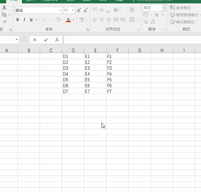 因为工作不够效率!迟迟不能加薪晋升!如果你现在正在面临这样的困扰,真的需要注意了,各种提升最好是做起来,一定不要让速度限制了你的工资。每一个都很关键,特别是在最常见的office软件的处理上,掌握一些小技巧会让你效率飞起! 很多人在做Excel表格的时候,会出现下面这种情况:好不容易把内容都输入好了,才发现文字或是数字的排列组合需要重新调整,这个时候头就大了,到底是要一个个复制黏贴,还是要删除后再添加?不管哪种方式,都太费事了,今天就给大家推荐一套高效办公的excel教程-让你高效办公的46个excel视频教程! 因为工作不够效率!迟迟不能加薪晋升!如果你现在正在面临这样的困扰,真的需要注意了,各种提升最好是做起来,一定不要让速度限制了你的工资。每一个都很关键,特别是在最常见的office软件的处理上,掌握一些小技巧会让你效率飞起! 很多人在做Excel表格的时候,会出现下面这种情况:好不容易把内容都输入好了,才发现文字或是数字的排列组合需要重新调整,这个时候头就大了,到底是要一个个复制黏贴,还是要删除后再添加?不管哪种方式,都太费事了,今天就给大家推荐一套高效办公的excel教程-让你高效办公的46个excel视频教程!