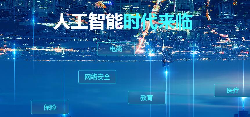 Tensorflow学习与应用课程