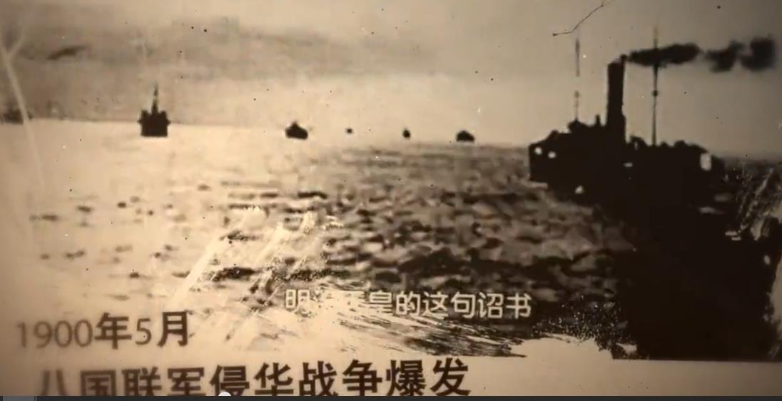 浙江大学：中国近现代史纲要