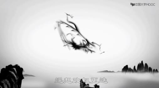 武汉大学：简明中国史全套课程